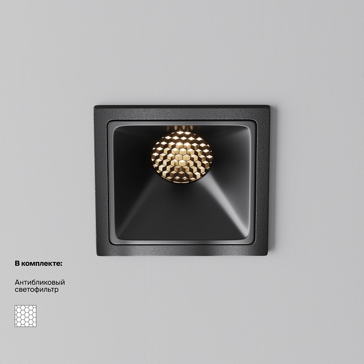 Встраиваемый светильник maytoni alfa led dl043-01-10w3k-sq-b-1