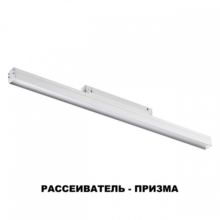 Встраиваемый светильник novotech flum 358619