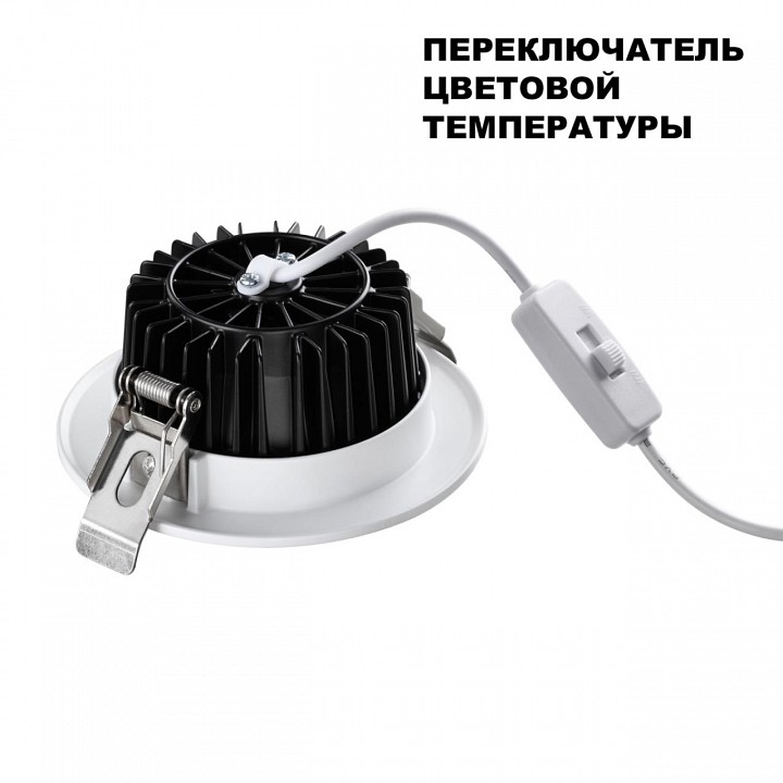 Встраиваемый светильник novotech drum 359413