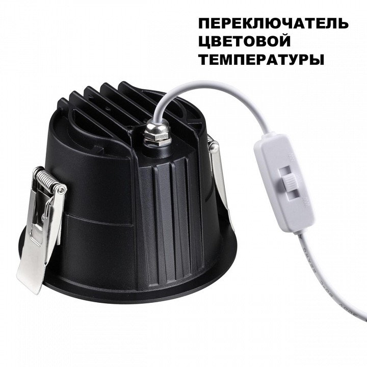 Встраиваемый светильник novotech lang 359427