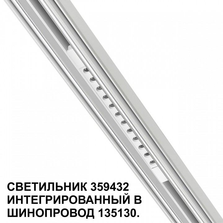 Встраиваемый светильник novotech flum 359432