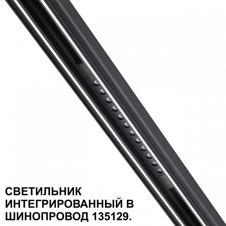 Встраиваемый светильник novotech flum 359511