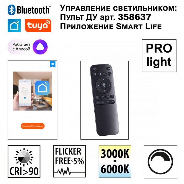Подвесной светильник novotech ledo 359550
