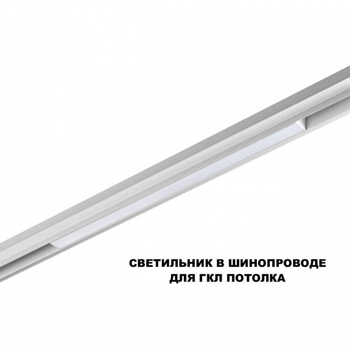 Накладной светильник novotech shino 359618