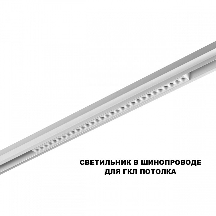 Накладной светильник novotech shino 359624