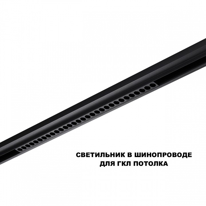 Накладной светильник novotech shino 359625