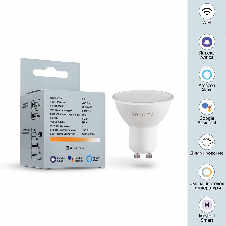 Лампа светодиодная с управлением через wi-fi voltega wi-fi bulbs gu10 5вт 2700-6500k 2425