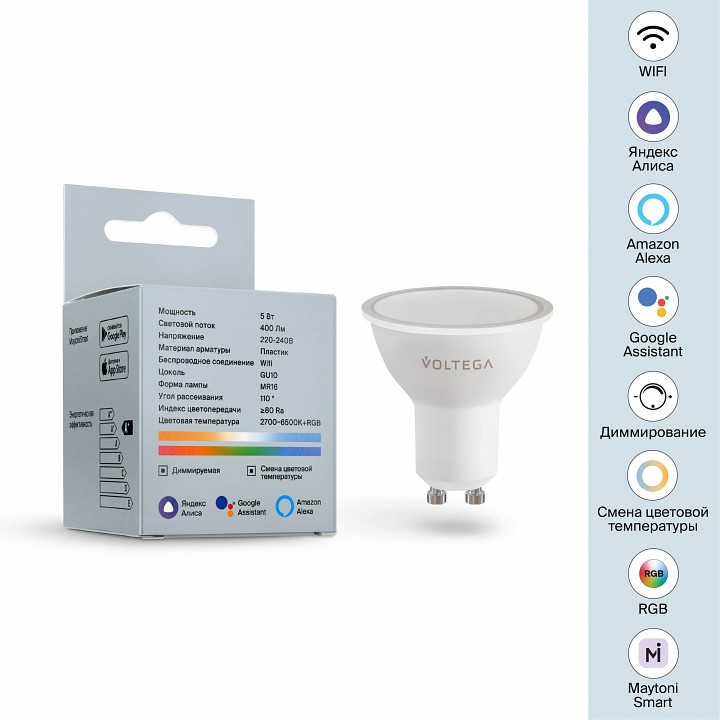 Лампа светодиодная с управлением через wi-fi voltega wi-fi bulbs gu10 5.5вт 2700-6500k 2426