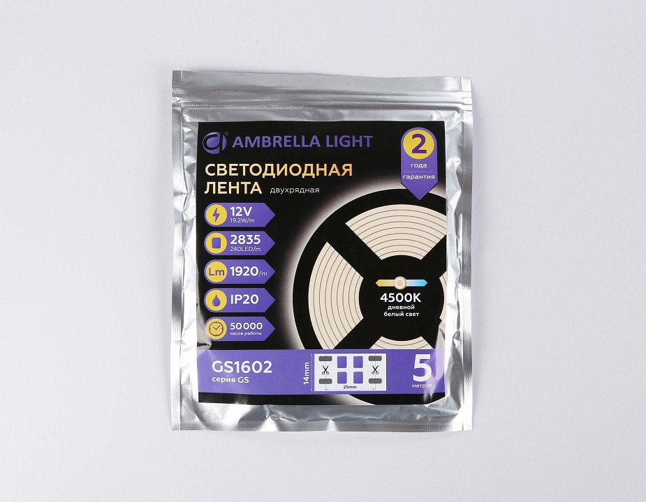 Лента светодиодная ambrella light gs gs1602