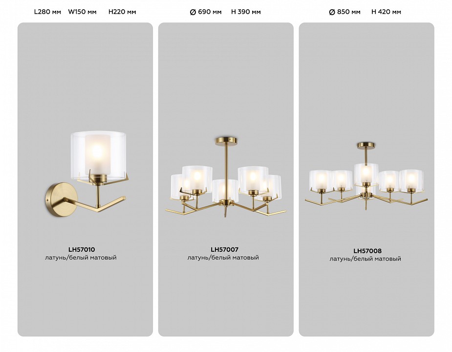 Бра ambrella light high light lh57010