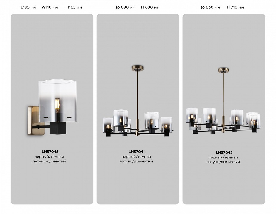 Люстра на штанге ambrella light high light lh57041