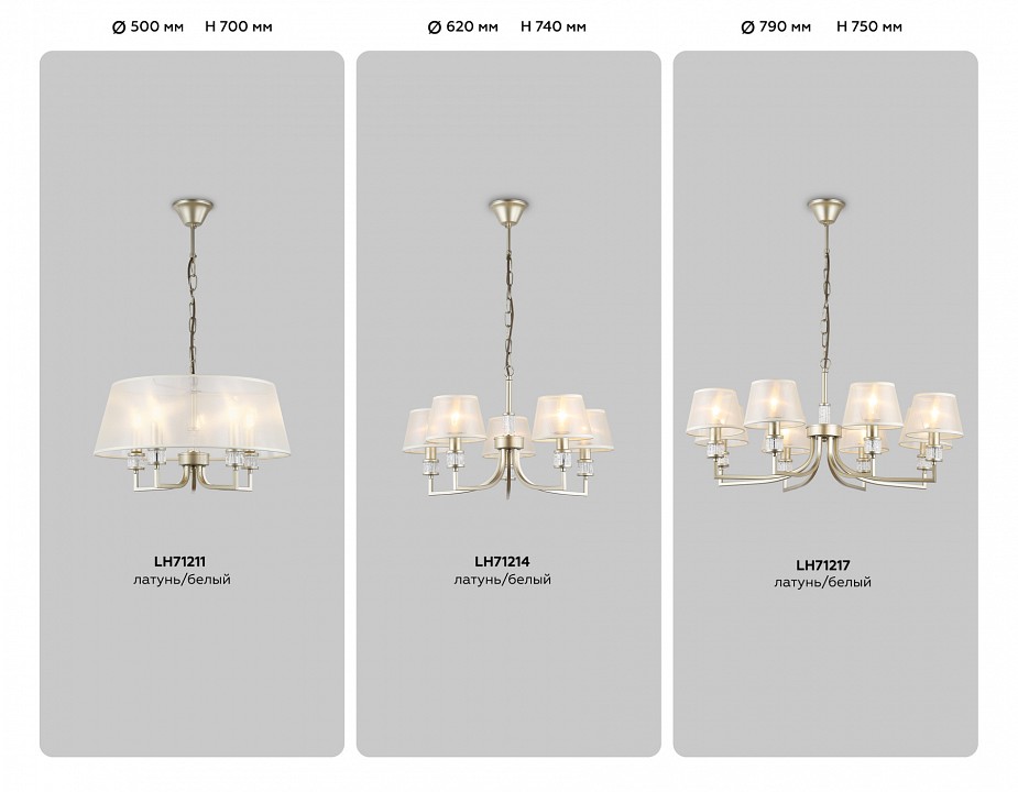 Подвесной светильник ambrella light high light lh71211