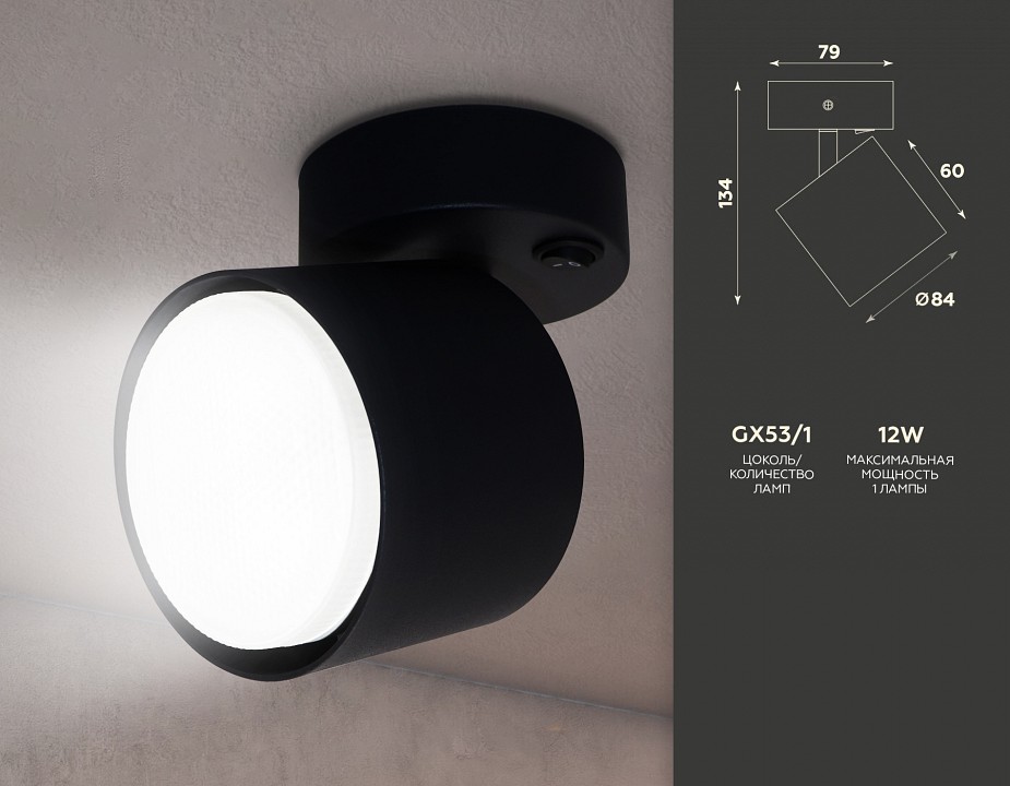 Бра ambrella light ta ta133