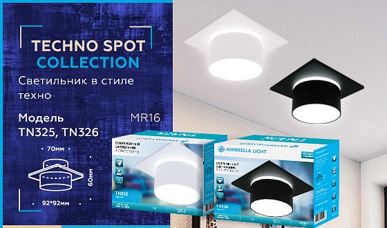 Встраиваемый светильник ambrella light tn tn325