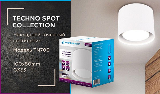 Накладной светильник ambrella light tn tn700