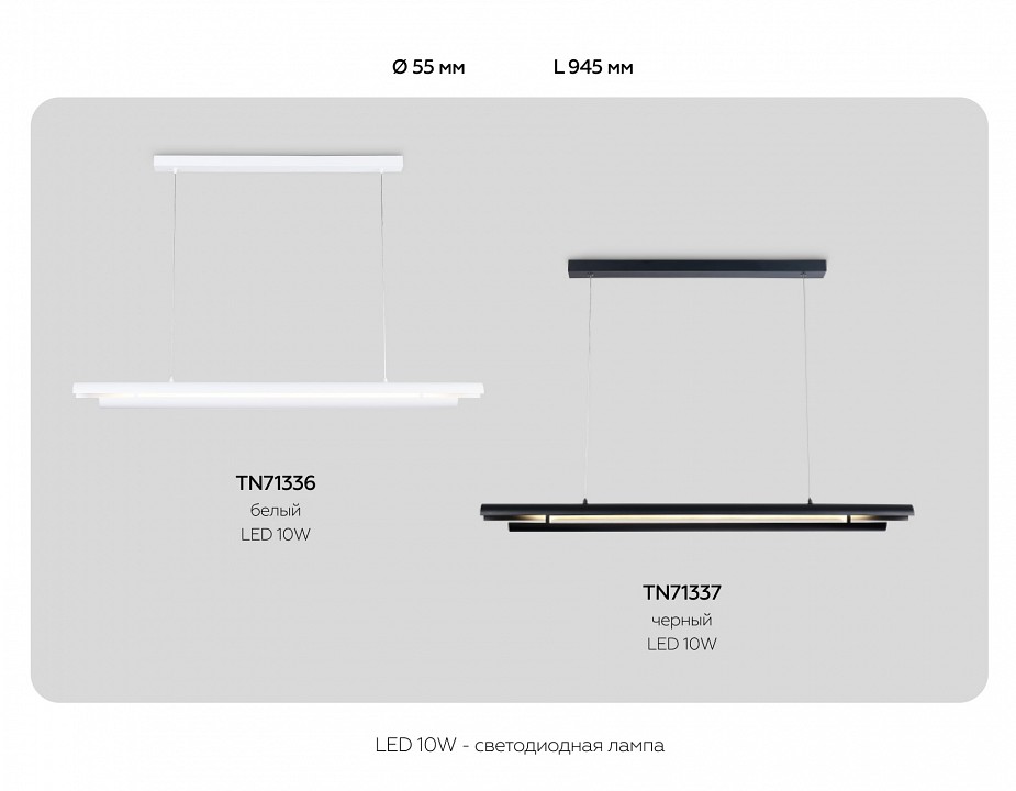Подвесной светильник ambrella light tn tn71337