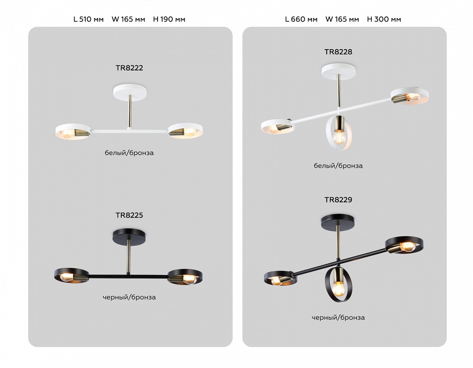 Люстра на штанге ambrella light tr tr8228
