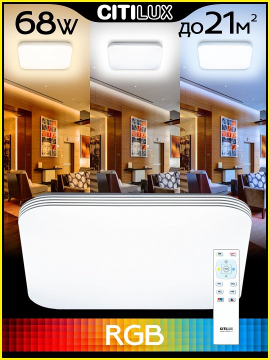 Накладной светильник citilux симпла cl714k680g