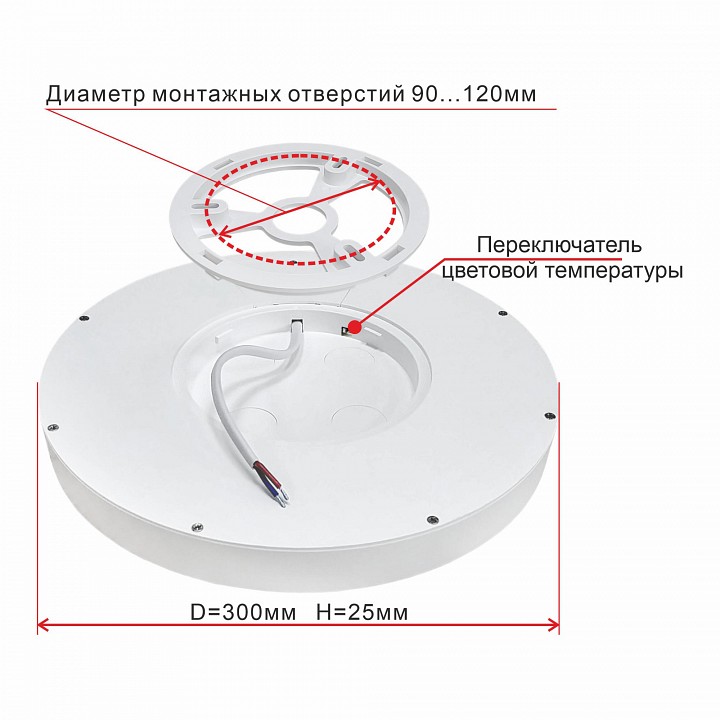 Накладной светильник citilux бейсик cl738240v