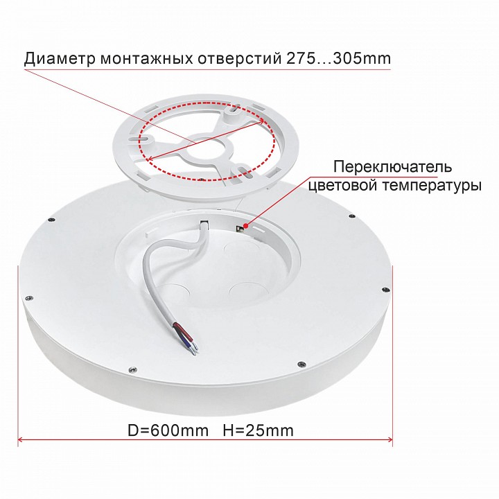 Накладной светильник citilux бейсик cl738500v
