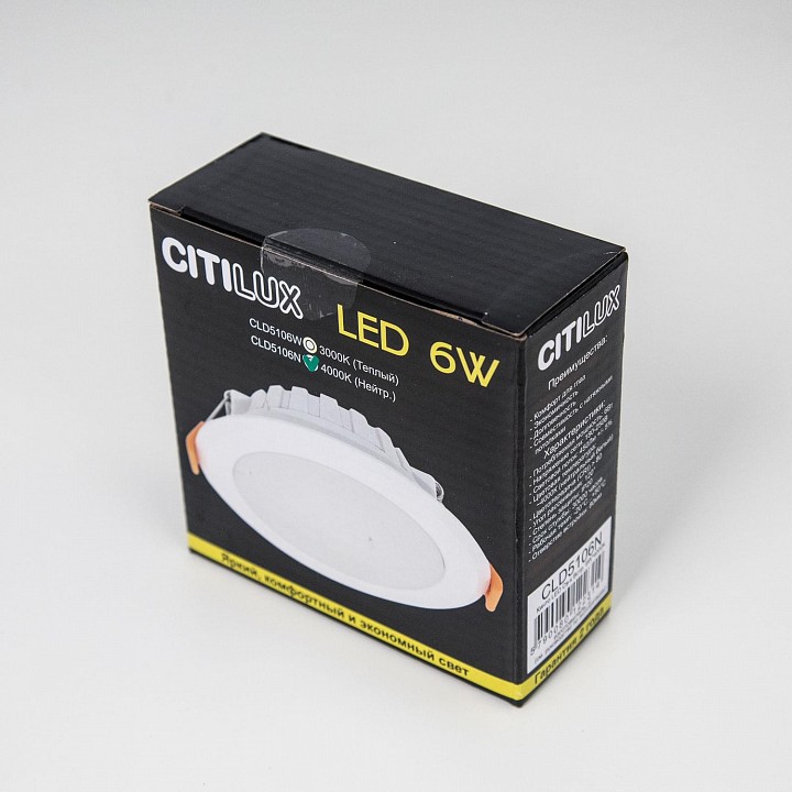 Встраиваемый светильник citilux кинто cld5106n