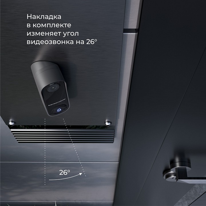 Звонок беспроводной с камерой elektrostandard wf 76106/00