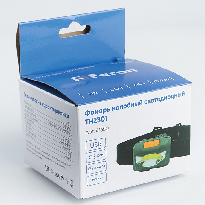 Фонарь налобный feron th2301 41680