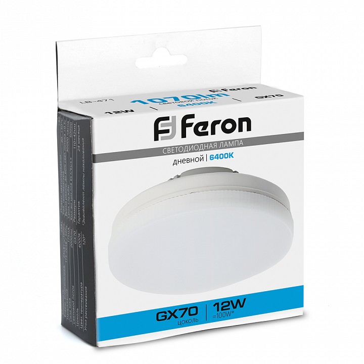 Лампа светодиодная feron lb-471 gx70 12вт 6400k 48302