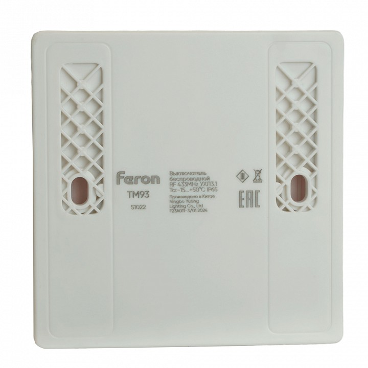 Выключатель беспроводной трехклавишный feron tm93 51022