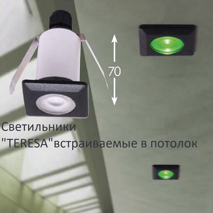 Встраиваемый в дорогу светильник fumagalli teresa 2l0.000.000.lxz1l