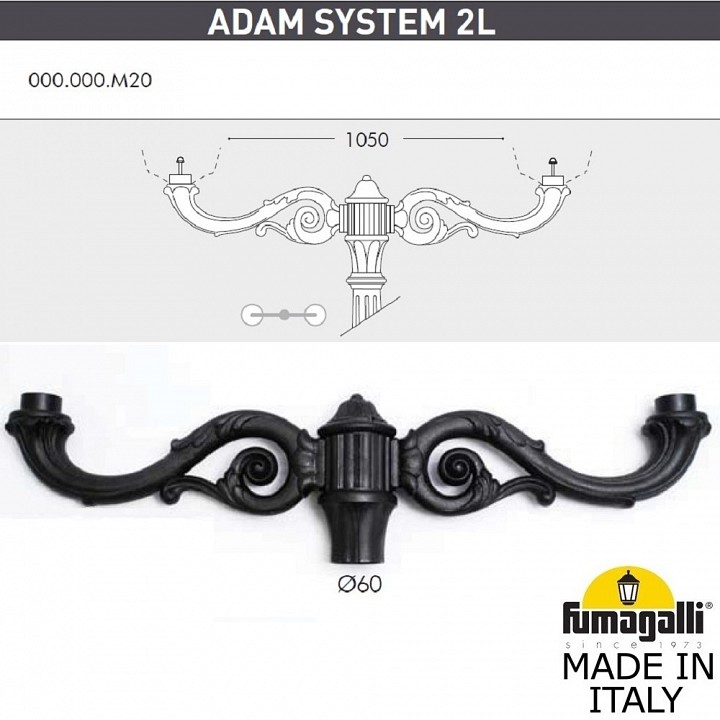 Фонарный столб fumagalli simon u33.205.m20.axh27