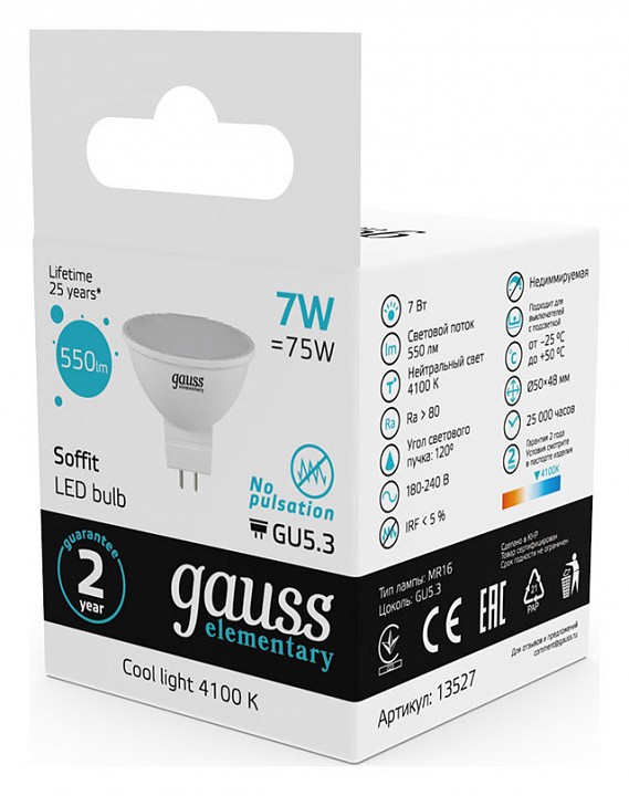 Лампа светодиодная gauss софит gu5.3 7вт 4100k 13527