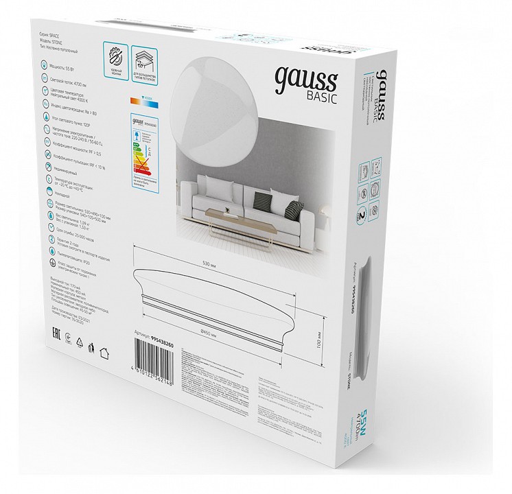 Накладной светильник gauss basic space stone нпс 995438260