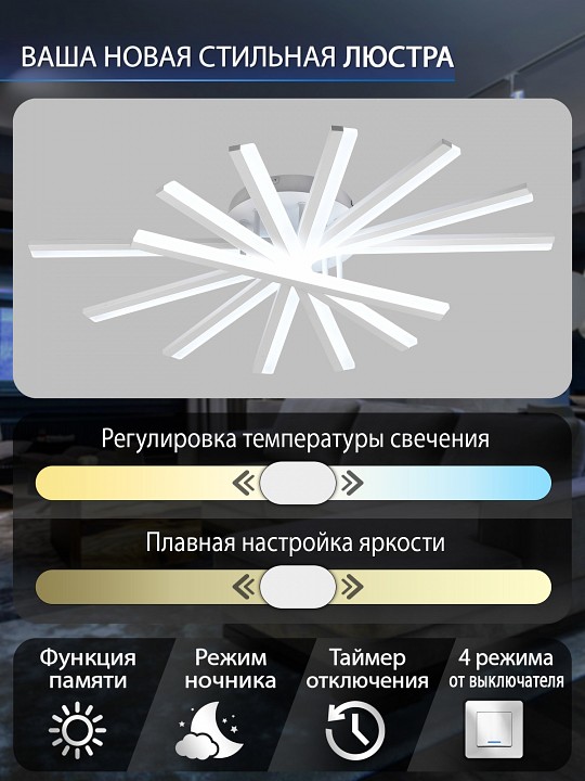 Потолочная люстра natali kovaltseva  innovation style 83142