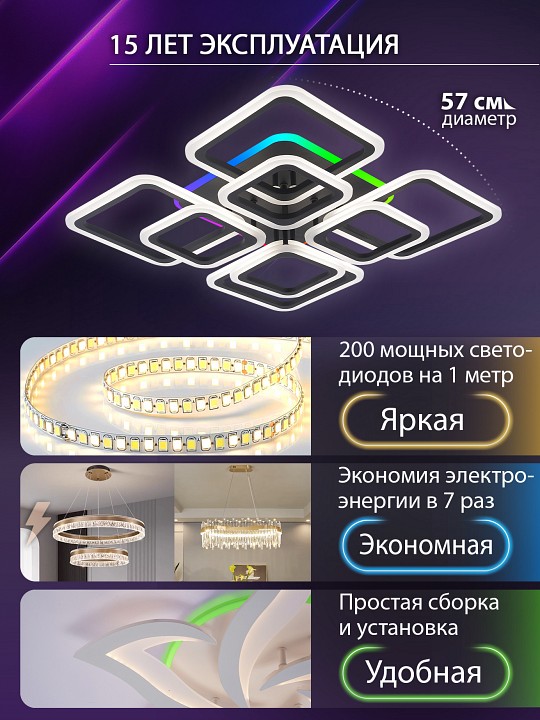 Потолочная люстра natali kovaltseva spektr led lamps 81108/7c