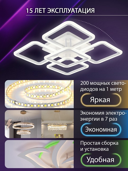 Потолочная люстра natali kovaltseva sm led lamps 81446