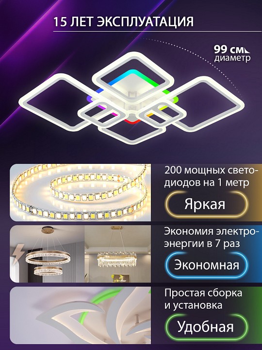 Потолочная люстра natali kovaltseva spektr led lamps 81441