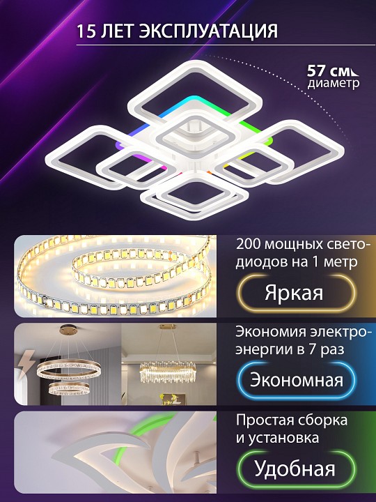 Потолочная люстра natali kovaltseva spektr led lamps 81108/6c