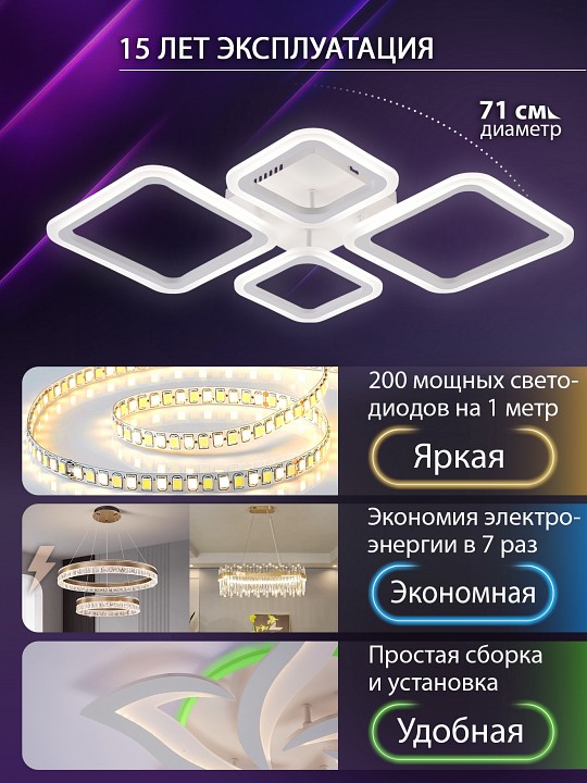 Потолочная люстра natali kovaltseva opti led lamps 81108/1c