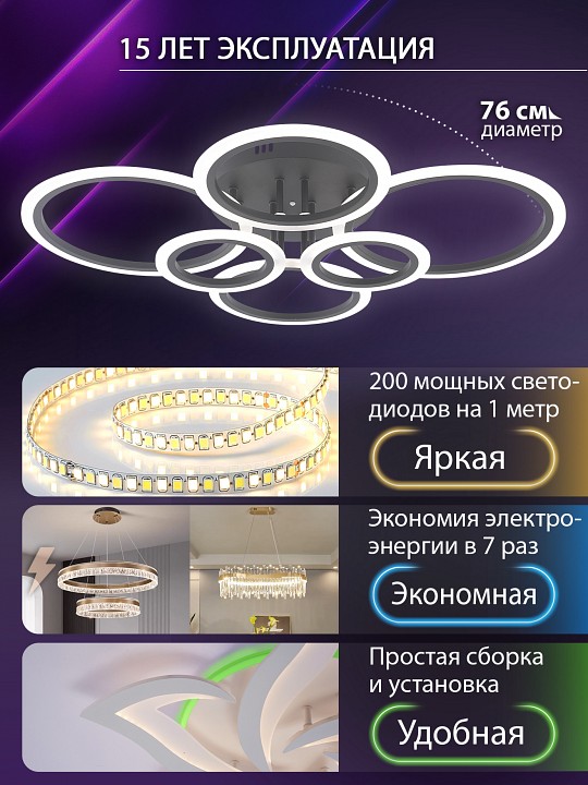 Потолочная люстра natali kovaltseva home led lamps 81440
