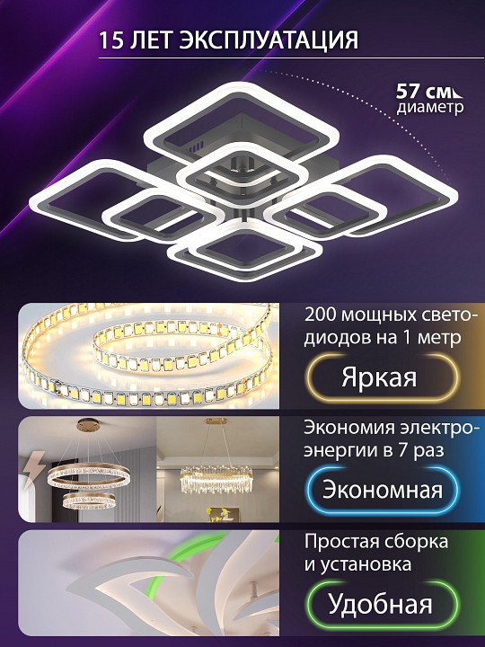 Потолочная люстра natali kovaltseva spektr led lamps 81108/5c