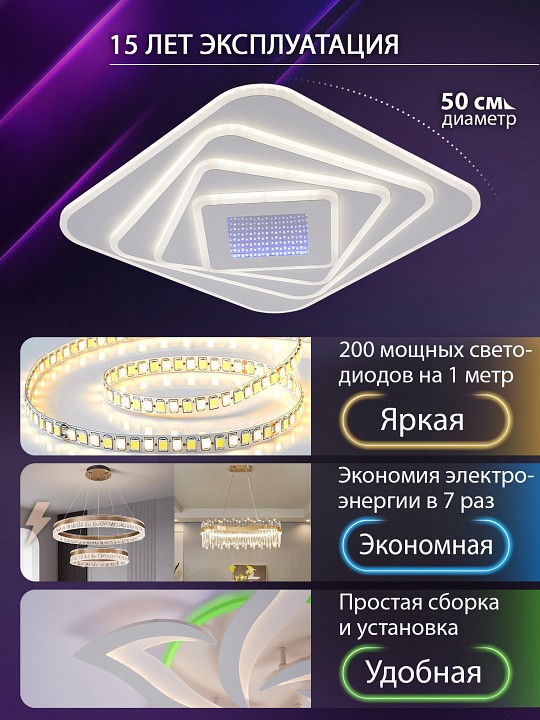 Накладной светильник natali kovaltseva palace led lamps 81112/4c