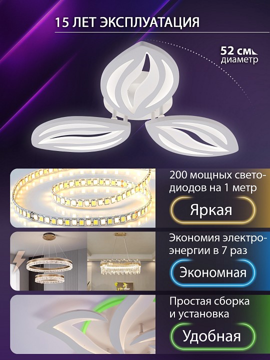 Потолочная люстра natali kovaltseva sm led lamps 81456