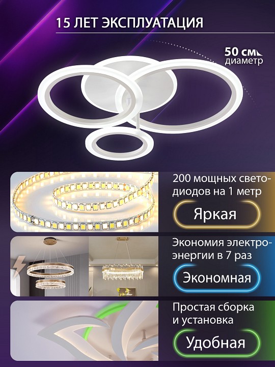 Потолочная люстра natali kovaltseva pure led lamps 81457