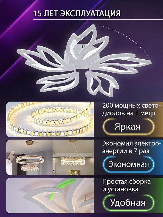 Потолочная люстра natali kovaltseva rif led lamps 81118/4c