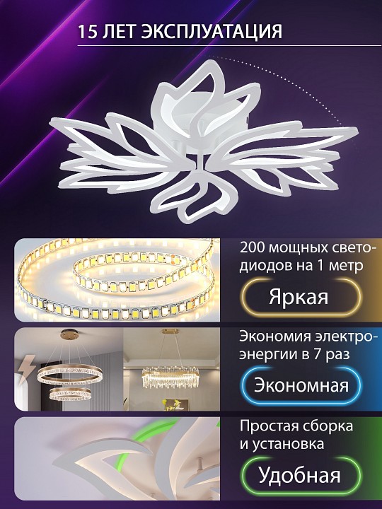 Потолочная люстра natali kovaltseva rif led lamps 81118/5c