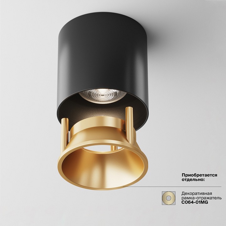 Накладной светильник maytoni alfa led c064cl-l12b4k