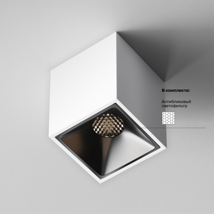 Накладной светильник maytoni alfa led c065cl-8w4k-sq-wb