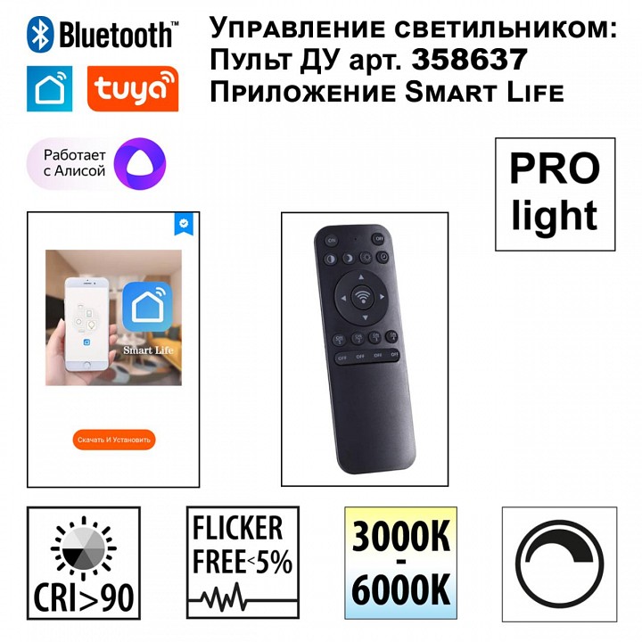 Встраиваемый светильник novotech flum 359501