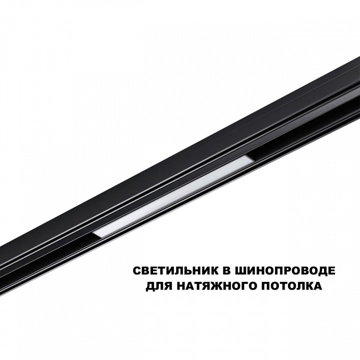 Накладной светильник novotech shino 359617